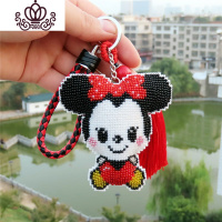 封后十字绣钥匙扣挂件手机挂饰双面绣珠绣可爱小情侣一对女款车钥匙扣 PY100米奇[自己绣]