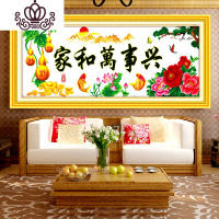 封后家和万事兴十字绣2米新款客厅春光明媚卧室房间画大幅线绣印花图 1.5米[生态棉线][150x60CM]8261