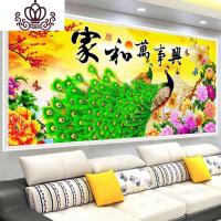 封后019新款5D钻石画满钻客厅花开富贵牡丹孔雀点贴钻石绣十字绣2020 异形满钻魔方立体圆钻绣布尺寸280*120厘米