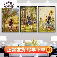 封后蒙娜丽莎十字绣卡通女孩三联画线绣新款简约现代客厅小幅卧室小件 向日葵女孩中格53*72cm棉线