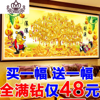 封后新款5d钻石画生意兴隆财神爷十字绣客厅满钻圆摇钱树点贴钻砖石秀 全贴满钻[180*70厘米]全彩立体魔方圆钻