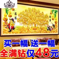封后新款5d钻石画生意兴隆财神爷十字绣客厅满钻圆摇钱树点贴钻砖石秀 全贴满钻[260*100厘米]全彩立体魔方圆钻