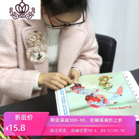 封后印花十字绣卡通简单小幅初学者卧室清新款立体绣客厅儿童简约现代 小男孩40*50厘米送工具丝线