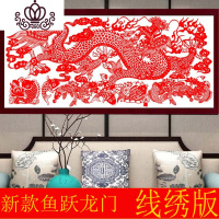 封后新款印花十字绣剪纸龙九鱼图客厅年年有余简单新手十字绣鱼跃龙 大格进口丝线236*92厘米四股绣