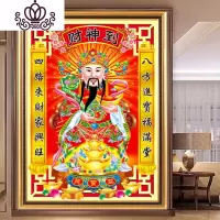 封后财神爷十字绣线绣2019新款客厅财神到满绣家用生意兴隆进宝 [满绣]亮丽丝线[95*145cm]大格4股绣[送绣圈]