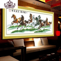 封后精准印布八骏奔腾马到成功十字绣客厅新八骏图丝线 八骏奔腾草原版200X70亮丽丝线精准印布(大格4股绣)