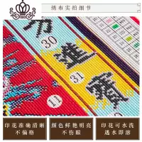 封后财神爷十字绣线绣2019新款客厅财神到满绣家用生意兴隆进宝 [满绣]品质棉线[80*120cm]中格3股绣[送绣圈]