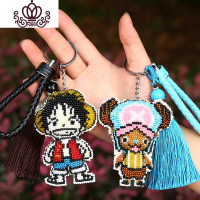 封后2020十字绣挂件印花珠绣满绣挂饰钥匙扣手工卡通海贼王路飞自己绣 路飞1个[线绣]钥匙扣配挂绳