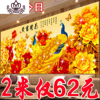 封后蒙娜丽莎印花十字绣孔雀图2019新款线绣客厅牡丹花开富贵孔雀开屏 棉线235*98厘米大四股绣