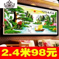 封后(FENGHOU)十字绣客厅2018新款自己刺绣全线绣迎客松财运风景山水画简单 190*93小版迎客松财运版[优质棉