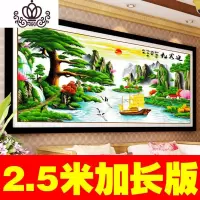 封后(FENGHOU)十字绣客厅2018新款自己刺绣全线绣迎客松财运风景山水画简单 190*93小板迎客松财运版[亮丽丝
