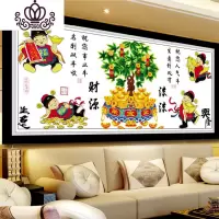封后财源滚滚十字绣2019新款线绣办公室开业礼品财神爷摇钱树生意兴隆 『丝线』135×62CM[中格三股绣](送工具)