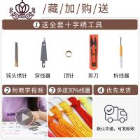 封后发财鹿十字绣2019新款绣2020玄关竖版自己线绣手工小件刺绣挂过道 [如需同款钻石画请联系客服哦]