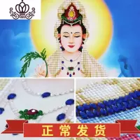封后(FENGHOU)5D钻石画满钻新款佛像菩萨送子2019年砖石点十字绣观音图2020平 [A款]异形非满钻[56*7