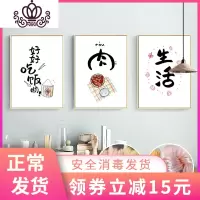 封后(FENGHOU)十字绣2019新款自己绣钻石画餐厅三联画简约现代客厅小件手 [棉线版]120*55cm单幅40*5