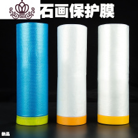 封后钻石画保护膜工具防护膜边缘离型膜防脏遮蔽美纹纸十字绣贴钻 美纹纸边缘膜宽2cm*长20m3卷