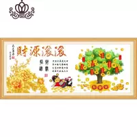 封后摇钱树十字绣2019新款线绣财神爷财源滚滚进宝生意兴隆印花 棉线210×90CM大格四股绣(免费补线送工具包)