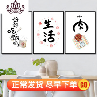 封后新手初学者简单绣十字绣2019新款线绣小幅三联画餐厅客厅简约小件 吃饭:中格3股绣48X62丝线