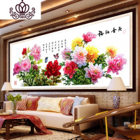 封后天香纳福十字绣花开富贵春富贵花开十字绣牡丹客厅钻石画 天香纳福大格230X90生态棉线精准印花(大格4股全绣版)