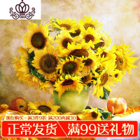 封后(FENGHOU)钻石画2019新款大幅客厅向日葵花瓶满贴砖大气自己手工小件 [满钻版]魔方圆钻50*50厘米十字绣