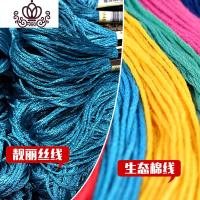 封后(FENGHOU)十字绣圆形绣图中式禅意书法静心现代简约线绣字画简单2019 棉线款-中格3股/77*77cm-画心