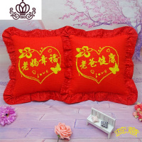 封后十字绣抱枕新款精准印花情侣卡通对枕执子之手老爸老妈送枕芯 执子之手一对