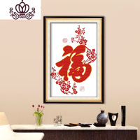 封后字十字绣 梅花福新款 2019新款客厅绣字简单款玄关字画竖版刺绣 11格生态棉线37×52cm清新印花线量多配20%