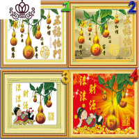 封后精准印布十字绣五福临葫芦版财源滚滚福禄版福满堂丝线 4号财源滚滚福禄60X50生态棉线精准红底(3D立体背景不绣