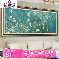 封后(FENGHOU)名画十字绣2019新款绣梵高杏花自己绣手工线绣满绣客厅钻石画 [满钻版]180X70CM[大版][