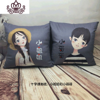 封后2019情侣1对 简单绣可爱卡通动漫客厅沙发汽车靠垫 小哥哥+小姐姐*1对含枕芯[棉线