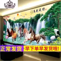 封后马十字绣马到成功2.5米 八骏图十字绣八匹马2018新款线绣大幅客厅 [生态棉线]190*80厘米中格3股