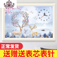 封后蒙娜丽莎十字绣2019新款客厅挂钟表餐厅麋鹿小幅卧室自己手工线绣 中格3股绣60*44进口法国丝线
