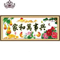 封后2019线绣十字绣家和万事兴新款客厅满绣福字秀自己绣手工大幅大气 200*74CM家和万事兴春光明媚[亮丽丝线]