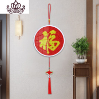 封后(FENGHOU)2019年新款带框钻石画满钻客厅5D福字小幅小件简单手工砖 [送相框]满钻[单个]-画布尺寸十字绣