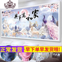 封后蒙娜丽莎十字绣2019新款客厅家和万事兴孔雀鹿风景自己绣手工家用 中格3股绣195*80进口长绒棉线