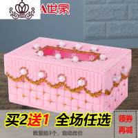 封后餐巾抽纸盒十字绣纸巾盒新款客厅手工3现代钻石立体绣毛线刺绣 玫红=地球圆珠=缝的=结实简单