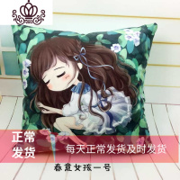 封后打发时间十字绣抱枕卡通女孩客厅沙发靠垫汽车靠背午睡枕头姐妹绣 春意女孩二号*枕套1个[丝线]