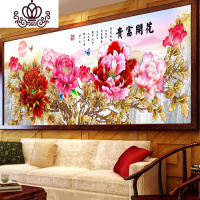 封后5d异形钻石画满钻客厅花开富贵手工点贴砖石十字绣2019新款秀牡丹 5D新款1.5米版[152x61cm]异形款半钻