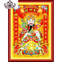 封后(FENGHOU)财神爷钻石画满钻新款2019十字绣钻石绣客厅玄关竖版财神到 [满钻全贴]60*45厘米(魔方炫彩钻