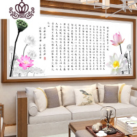 封后(FENGHOU)心经十字绣般若波罗蜜多莲花客厅佛经茶室书房字画自己绣新款线 白布[棉线3股绣]150*60厘米-线