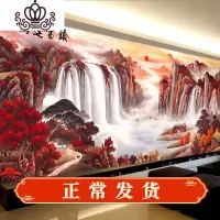 封后(FENGHOU)钻石画2020年新款客厅鸿运当头满钻山水十字绣贴画秀2019大幅 鸿运当头[满钻150*60CM]