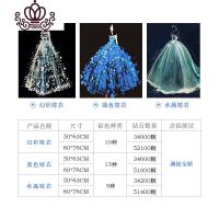 封后钻石画2019年新款满钻婚纱情侣水晶十字绣贴三联画珍珠2020 水晶嫁衣满钻[60*76CM]多送30%钻+2套工具