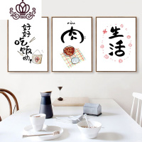 封后十字绣2019新款线绣小幅三联画餐厅饭厅简约现代新手初学者简单绣 一套三幅:中格48*62CM丝线印花