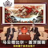 封后5d钻石画满钻鸿运当头十字绣流水生财客厅风景山水画旭日 [满钻版]5D魔方圆钻200x80厘米[满钻全贴更漂亮]送全