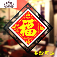 封后福字十字绣2019新款线绣小件五福客厅简单绣年年有余鱼福图手工图 D款[三星福]棉线3股绣印花50*50CM无需图纸