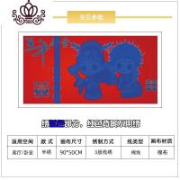 封后结婚线绣十字绣2019新款绣客厅卧室喜庆百年好合婚礼5D情侣半绣 线绣款:半绣(120*60CM)不带框38264