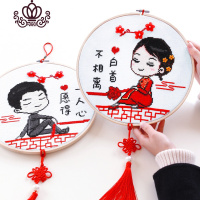 封后十字绣2019新款客厅小件简单线绣小幅情侣结婚款婚礼挂件满绣手工 特色版-棉线-竹绷[一对][送配饰+流苏+挂绳]