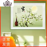 封后5d钻石画客厅粘钻十字绣钻石绣2020新款玉兰花餐厅卧室小幅砖石画 [满钻款]50×36[闪发]