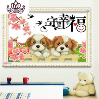 封后守望幸福十字绣2019线绣新款卡通客厅小件钻石画满钻自己绣手工 生态棉线精准印花60X44CM『高端定制,品质保证』