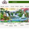 封后线绣十字绣2019新款客厅满绣全绣山水画风景画流水生财迎客松大幅 棉线190*80厘米中格3股线绣赠工具